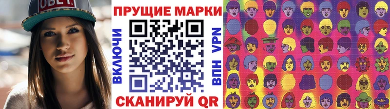 Марки NBOMe 1500мкг Вилюйск