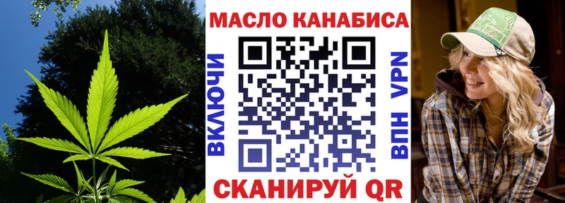 Дистиллят ТГК вейп с тгк  продажа наркотиков  Вилюйск 