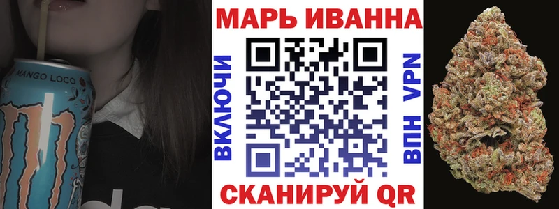 купить наркотики сайты  Вилюйск  Каннабис план 